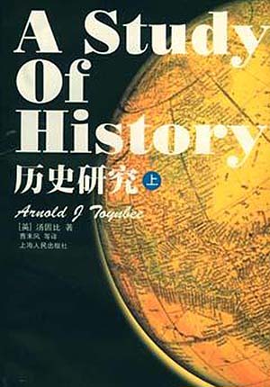 网选十大学术名著评选揭晓:《乡土中国》《资本论》等入选