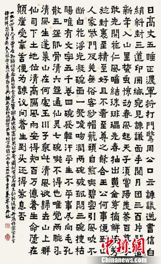 秦咢生、周树坚门下《爨宝子碑》专题展广州开幕