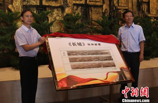 《长城》特种邮票在抗战馆发行