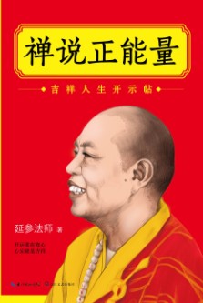 书封