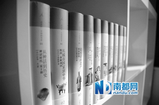 中文版“中国的历史”背后的故事 中文版“中国的历史”背后的故事
