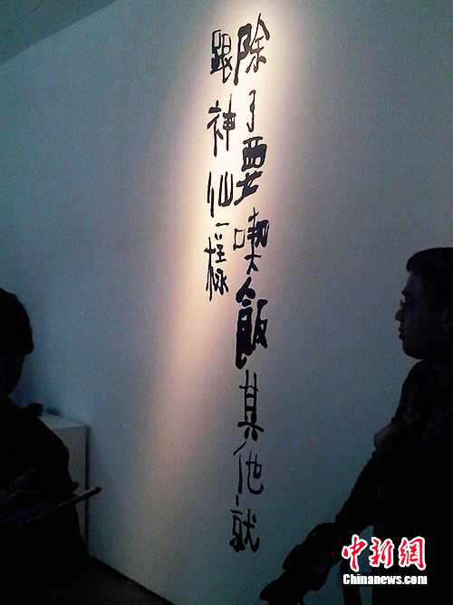 朱新建画展现场 中新网 宋宇晟 摄 朱新建画展现场 中新网 宋宇晟 摄