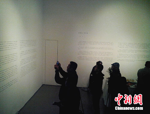 朱新建画展现场 中新网 宋宇晟 摄