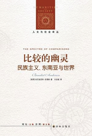 曾经的“激进”与今日的“平和”