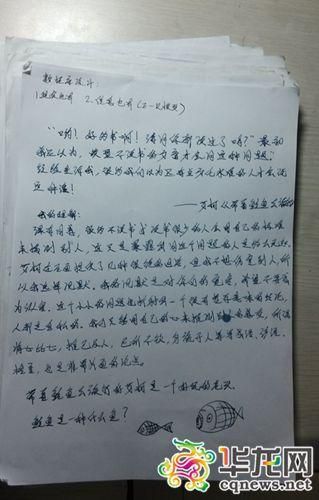 “书霸”一年借书398本 写500多页读书笔记