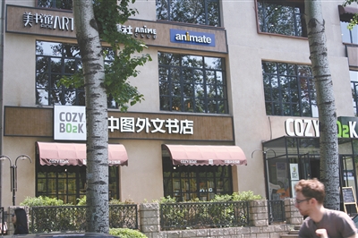 中图外文书店的店面和图书陈列都别具一格。