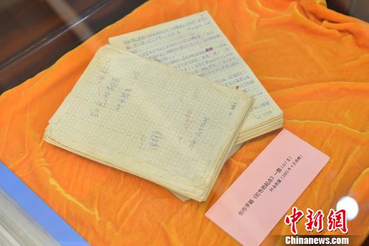 纪实文学家叶永烈向上海图书馆捐赠手稿等文献 纪实文学家叶永烈向上海图书馆捐赠手稿等文献