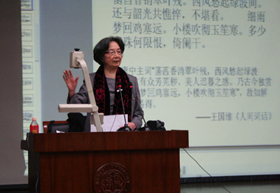 人间词话七讲:两位词学大师跨世纪的精神合作 人间词话七讲:两位词学大师跨世纪的精神合作