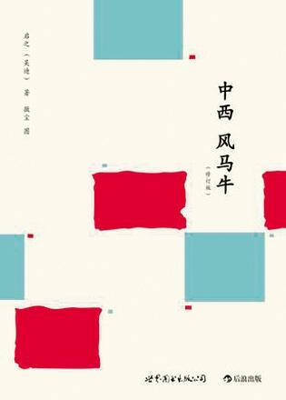 编剧史航:我自己的创作不太行 但我为好东西高兴 编剧史航:我自己的创作不太行 但我为好东西高兴