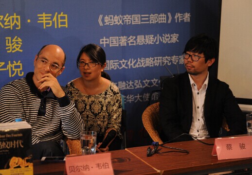贝尔纳·韦伯在沪与蔡骏对谈 贝尔纳·韦伯在沪与蔡骏对谈