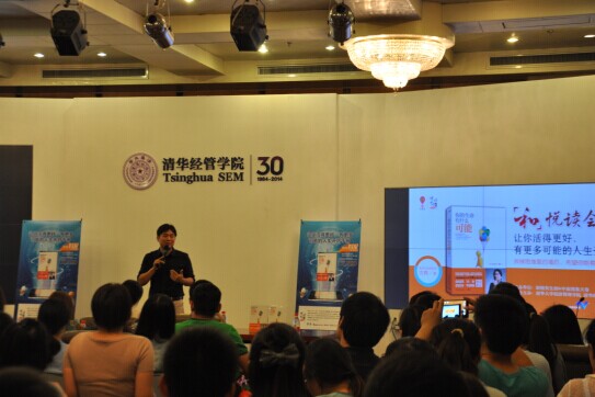 古典携《可能》清华演讲:给年轻人写“狠”话 古典携《可能》清华演讲:给年轻人写“狠”话