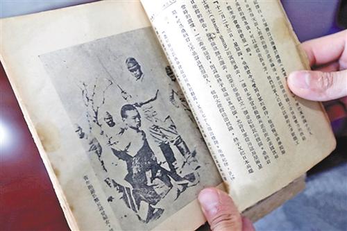 在1938年由国民出版社出版的中译本书中,添加了不少记录侵华日军暴行的真实照片。