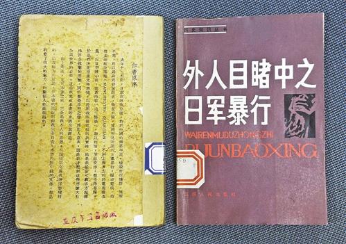 1986年由江西人民出版社出版的译本。