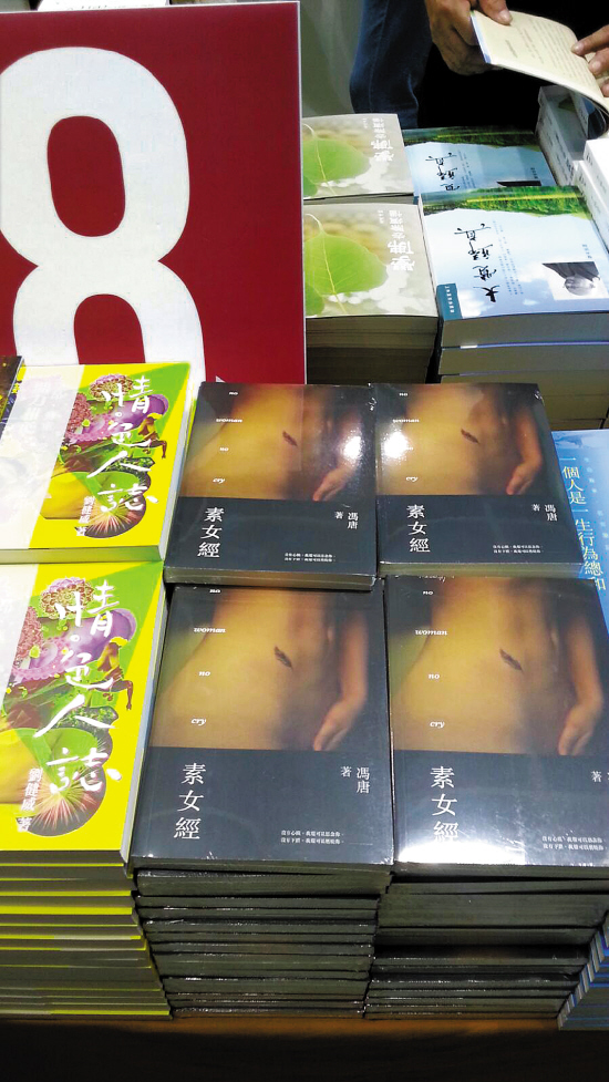 书是别人的好?25届香港书展随意看 书是别人的好?25届香港书展随意看
