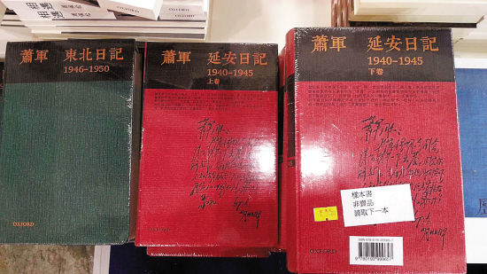 书是别人的好?25届香港书展随意看 书是别人的好?25届香港书展随意看
