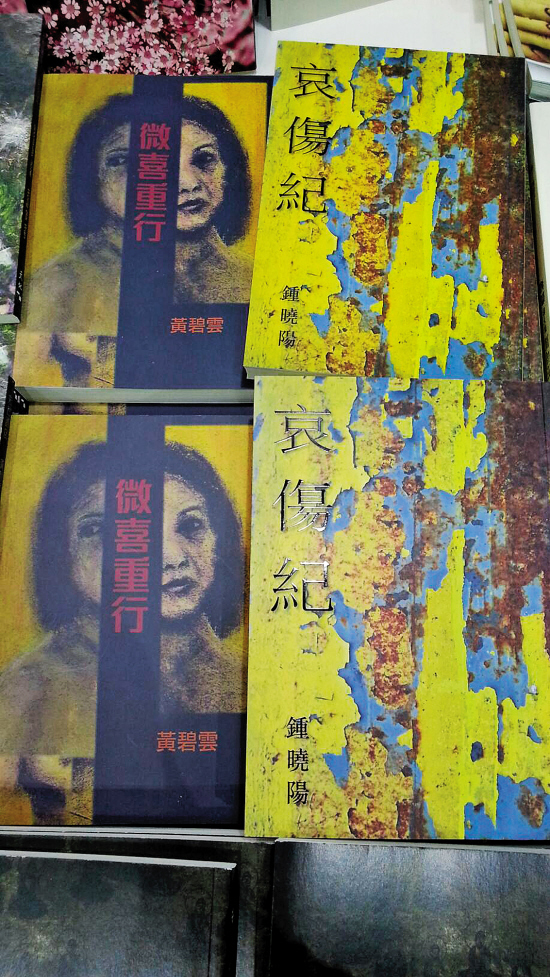 书是别人的好?25届香港书展随意看 书是别人的好?25届香港书展随意看