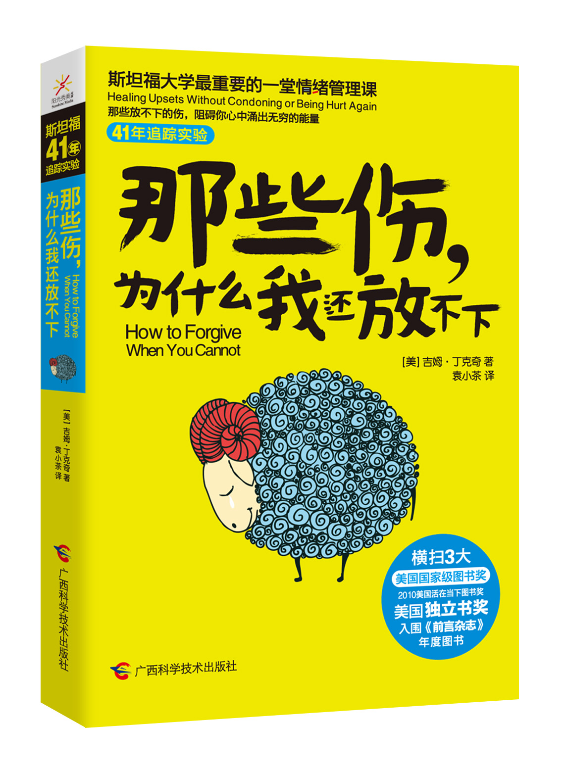 那些伤,为什么我还放不下 那些伤,为什么我还放不下