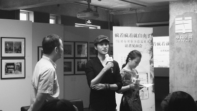 陈坤“进军”出版业 与暨大教授费勇合作打造“杂志书” 陈坤“进军”出版业 与暨大教授费勇合作打造“杂志书”