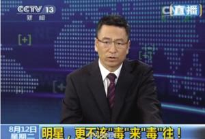 宁财神称吸毒后悔没用 网友:吸出优越感了 宁财神称吸毒后悔没用 网友:吸出优越感了