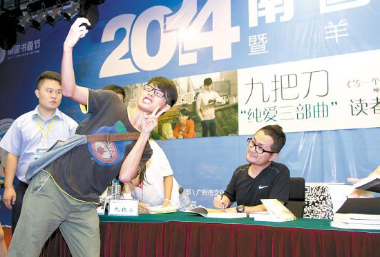 九把刀:青春小说良莠不齐?写作本就没有门槛 九把刀:青春小说良莠不齐?写作本就没有门槛