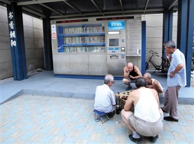 自助图书馆使用率低引质疑 3小时只有1人借书 自助图书馆使用率低引质疑 3小时只有1人借书