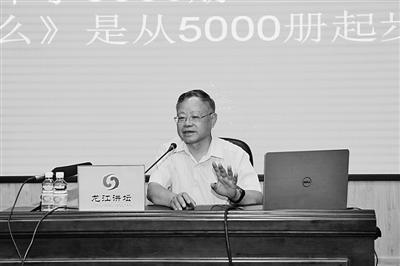 叶永烈20岁时为“十万个为什么”写稿 获稿费1600元 叶永烈20岁时为“十万个为什么”写稿 获稿费1600元