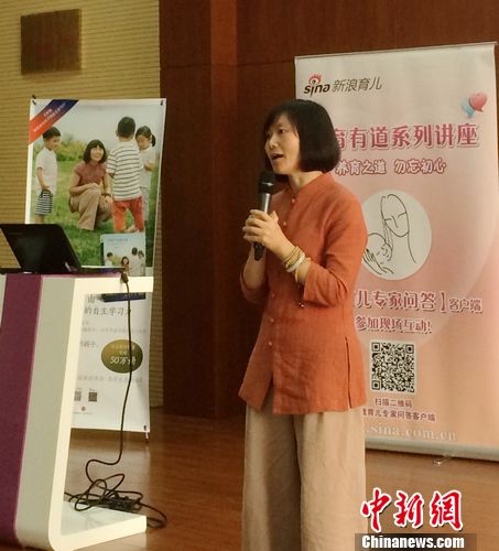 林怡推育儿新作鼓励家长激发孩子“自主学习”能力 林怡推育儿新作鼓励家长激发孩子“自主学习”能力