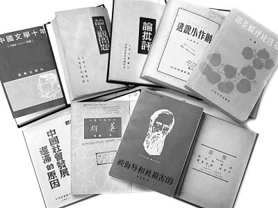 《邵荃麟全集》出版 接近一个真实的邵荃麟 《邵荃麟全集》出版 接近一个真实的邵荃麟