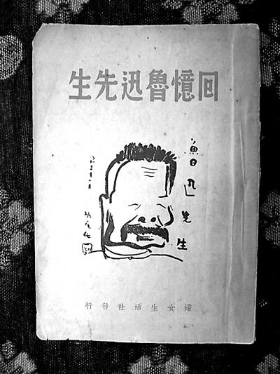 《萧红全传》作者:萧红一生逃亡 背负多重重负 《萧红全传》作者:萧红一生逃亡 背负多重重负
