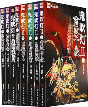 网络小说影视改编权 价格5年涨10倍 网络小说影视改编权 价格5年涨10倍