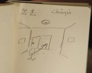 老外苦学中文手绘有趣漫画 网友:大仇已报(图)
