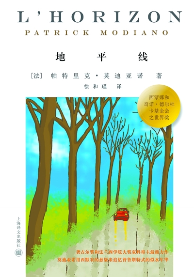 诺奖引来莫迪亚诺图书热 万余名网友仅9%读过其作品 诺奖引来莫迪亚诺图书热 万余名网友仅9%读过其作品