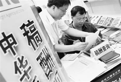 作家稿酬长期过低 被指“折磨”作家人格尊严 作家稿酬长期过低 被指“折磨”作家人格尊严