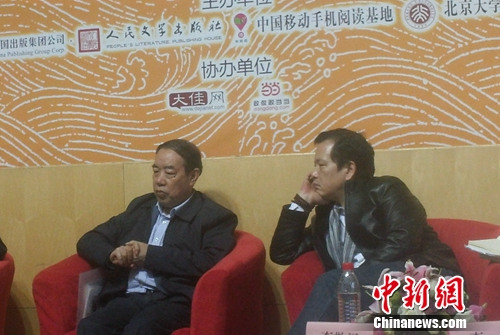 贾平凹谈写作:我有使命不敢怠(图) 贾平凹谈写作:我有使命不敢怠(图)