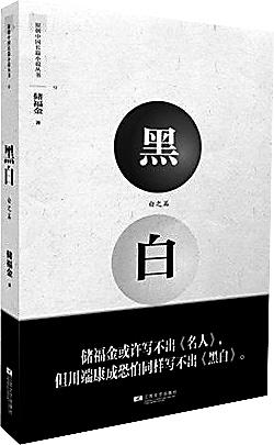 李敬泽:很多作家对生活的认知处在公知的水准上 李敬泽:很多作家对生活的认知处在公知的水准上
