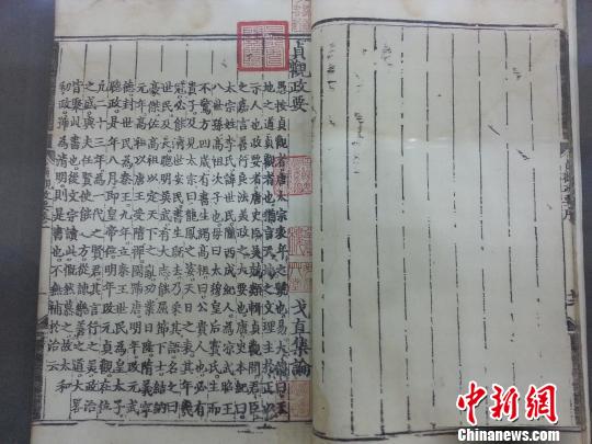 南京展出《永乐大典》等200部国家珍贵古籍善本 南京展出《永乐大典》等200部国家珍贵古籍善本