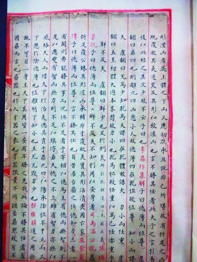 明代皇家宗室“课本”展出 讹字最少《史记》现身 明代皇家宗室“课本”展出 讹字最少《史记》现身