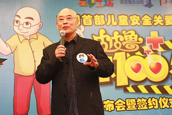 《皮皮鲁送你100条命》改编成舞台剧 获郑渊洁力挺 《皮皮鲁送你100条命》改编成舞台剧 获郑渊洁力挺