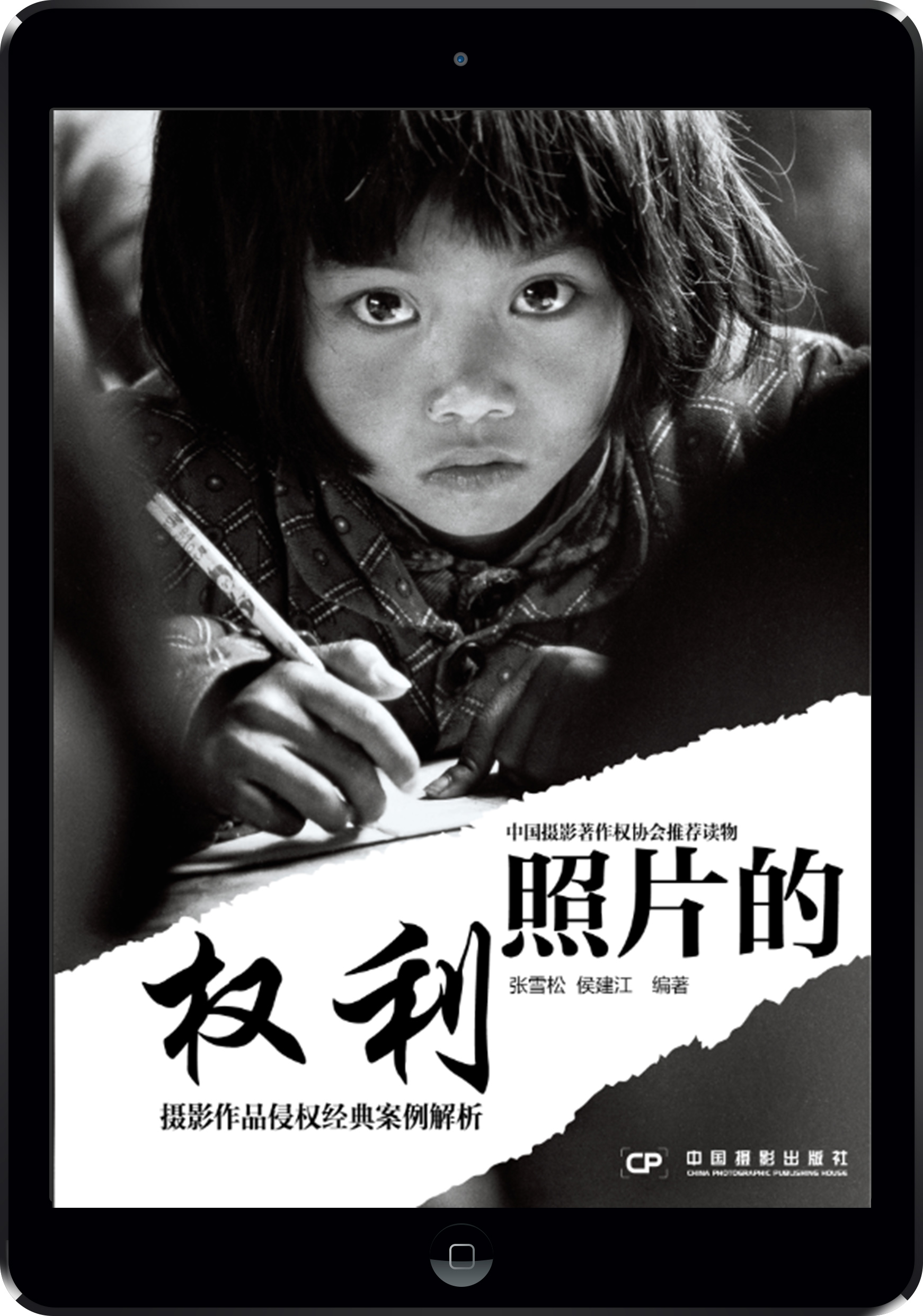 摄影不可不闻的“窗外事” 摄影不可不闻的“窗外事”