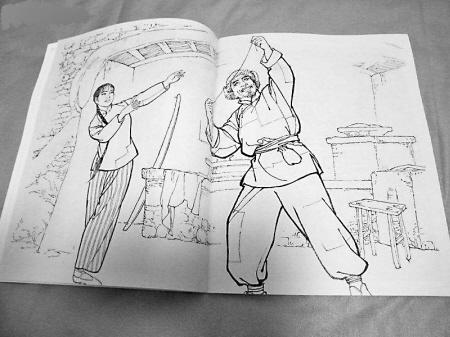 连环画手稿再受追捧 《阿Q正传》曾拍147.2万 连环画手稿再受追捧 《阿Q正传》曾拍147.2万