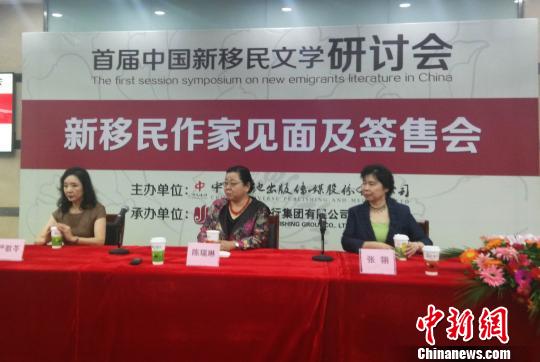 严歌苓张翎陈瑞琳聚南昌分享创作历程写作灵感 严歌苓张翎陈瑞琳聚南昌分享创作历程写作灵感