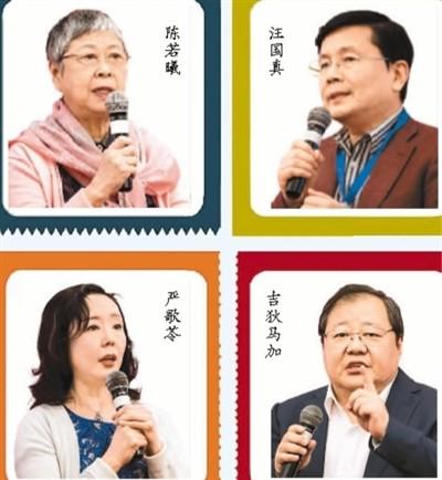 首届世界华文文学大会开幕 严歌苓汪国真等齐聚 首届世界华文文学大会开幕 严歌苓汪国真等齐聚