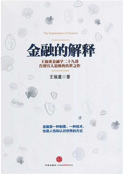 ôӢİ桶塷