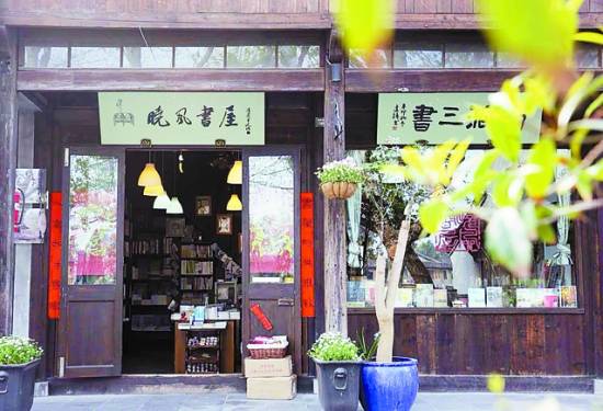 总理走进晓风书屋:民营书店怎样活得更好 总理走进晓风书屋:民营书店怎样活得更好