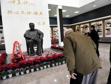 巴金诞辰110周年 马识途为巴金纪念馆开馆揭牌 巴金诞辰110周年 马识途为巴金纪念馆开馆揭牌