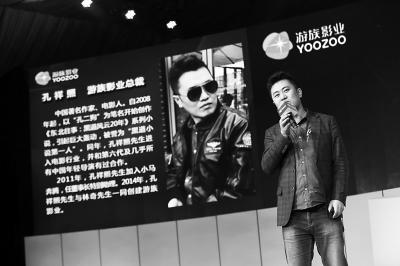 孔二狗执意拍《三体》:有钱就是这么任性 孔二狗执意拍《三体》:有钱就是这么任性