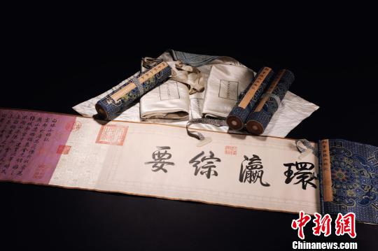 乾隆御笔手卷《白塔山记》拍出1.01亿元 乾隆御笔手卷《白塔山记》拍出1.01亿元