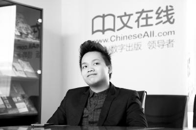 90后网络作家年薪过百万 每天更新超万字 90后网络作家年薪过百万 每天更新超万字