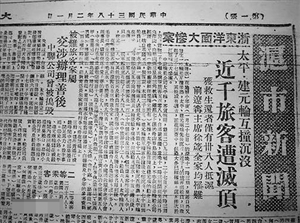 蔡康永:太平轮是我爸爸公司的 白先勇目瞪口呆三秒钟 蔡康永:太平轮是我爸爸公司的 白先勇目瞪口呆三秒钟
