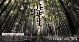 庞贝《无尽藏》将拍电影 刘嘉玲出演“女道人” 庞贝《无尽藏》将拍电影 刘嘉玲出演“女道人”